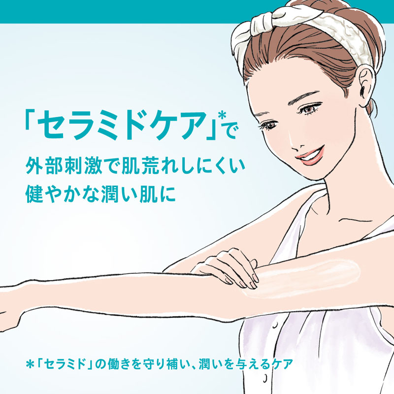 キュレル 潤浸保湿 ローション 220ml 【医薬部外品】