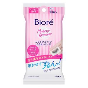ビオレ メイク落とし ふくだけコットン さらさらオイルイン 携帯用 10枚
