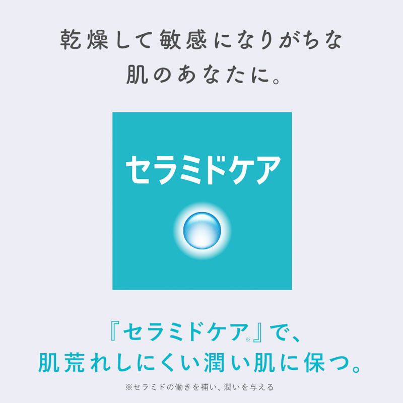 キュレル 潤浸保湿 フェイスクリーム 40g【医薬部外品】