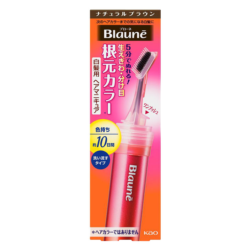 ブローネ根元カラー ナチュラルブラウン 28g