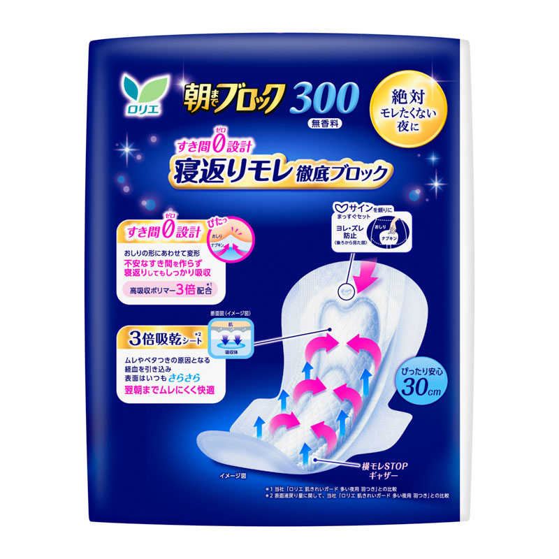 ロリエ 朝までブロック 300 羽つき 18個入 【医薬部外品】