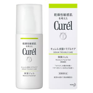 キュレル 皮脂トラブルケア 保湿ジェル 120ml【医薬部外品】