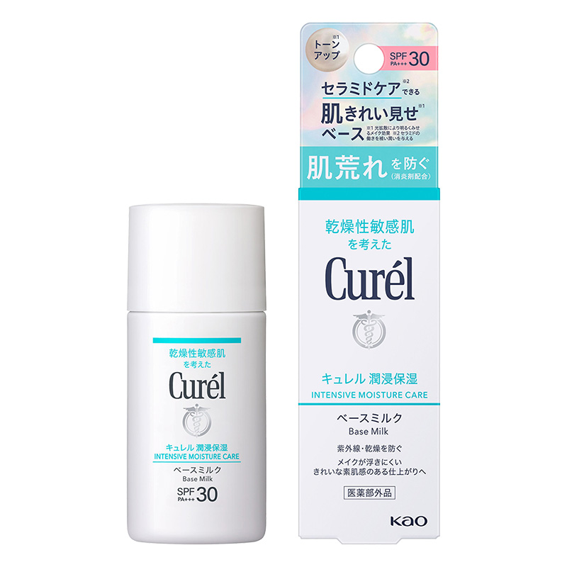 キュレル 潤浸保湿 UVベースミルク 30ml【医薬部外品】 ｜ ミスター