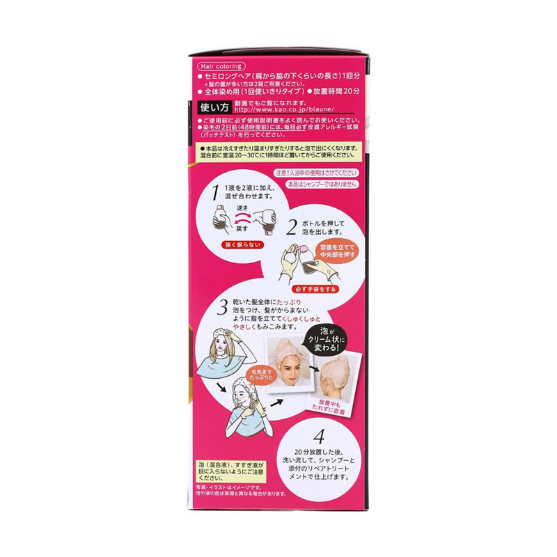 ブローネ泡カラー 1 スタイリッシュブラウン 108ml