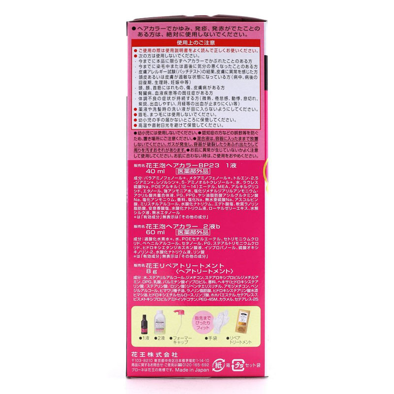 ブローネ泡カラー 3R ロゼブラウン 108ml