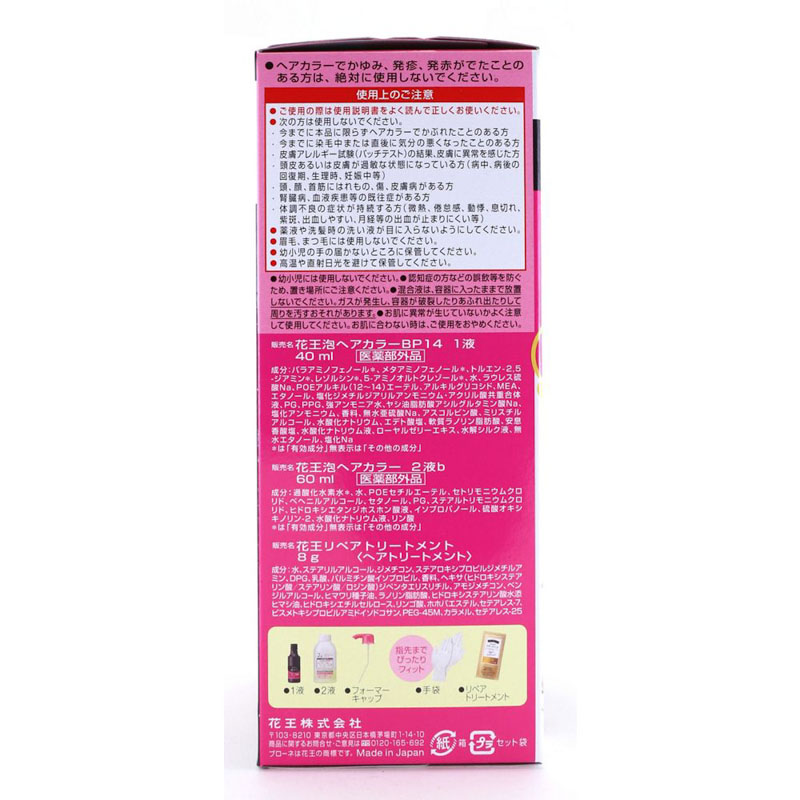 ブローネ泡カラー 4 ライトブラウン 108ml