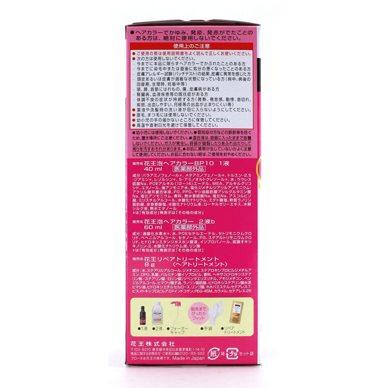 ブローネ泡カラー 0 シャイニーブラウン 108ml
