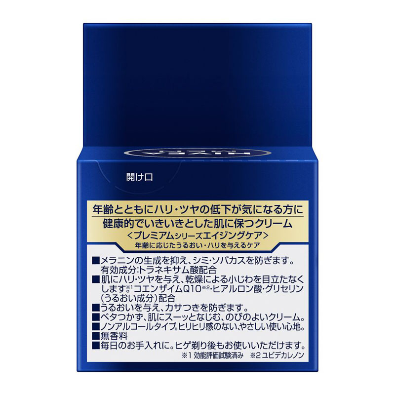 ニベアMEN アクティブエイジクリーム 50g 【医薬部外品】
