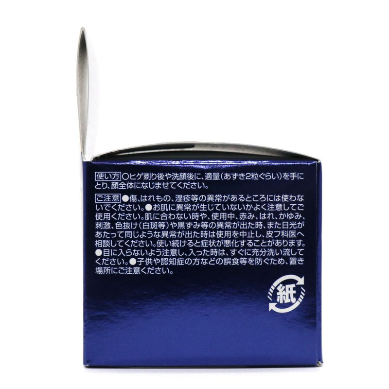 ニベアMEN アクティブエイジクリーム 50g 【医薬部外品】