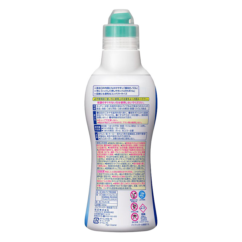 パイプハイター 高粘度ジェル 500g