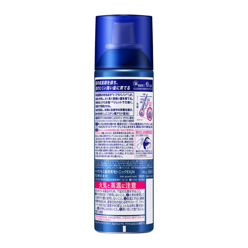 サクセス 薬用育毛トニック エクストラクール 無香料【医薬部外品】 180g