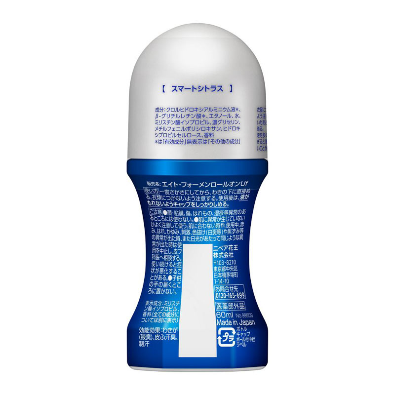 デオドラント 8x4メン ロールオン スマートシトラス 60ml