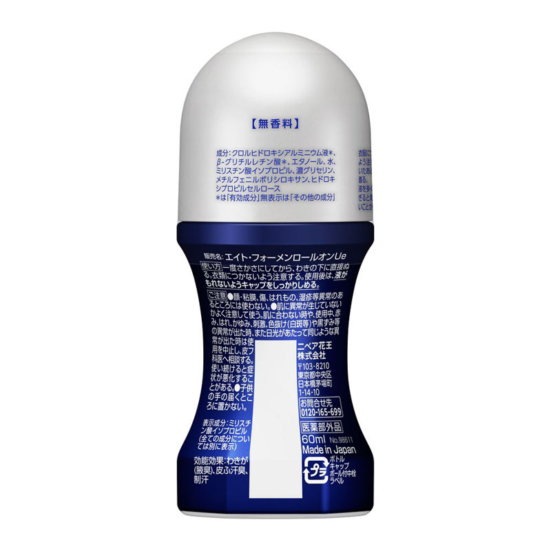 デオドラント 8x4メン ロールオン 無香料 60ml