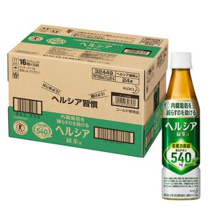 ヘルシア緑茶 スリムボトル 1箱（350ml×24本）