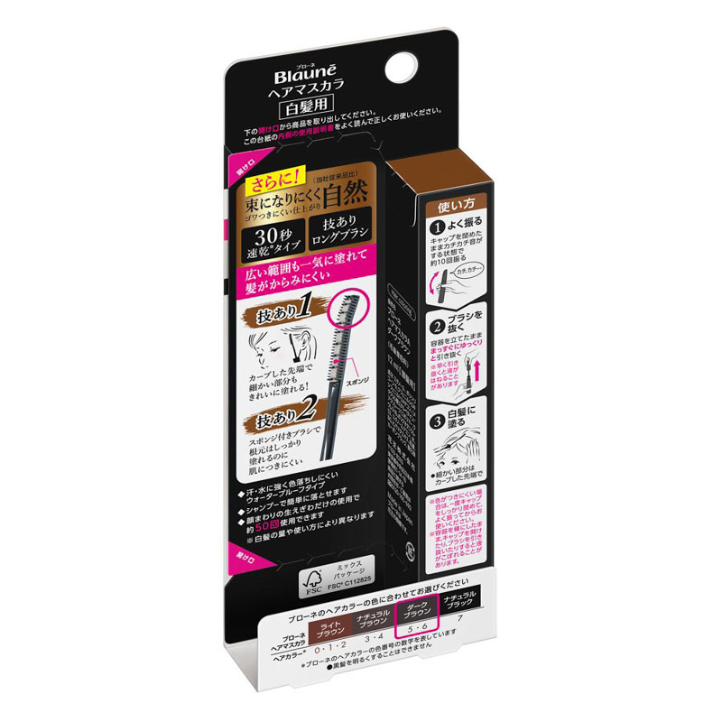 ブローネヘアマスカラ ダークブラウン 12ml