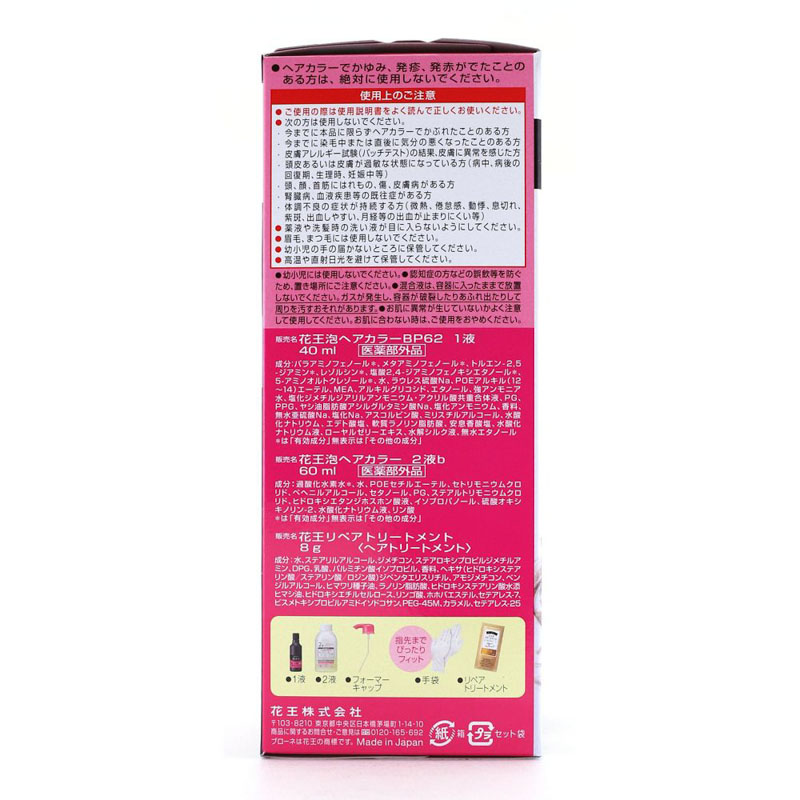 ブローネ泡カラー2NA ナチュラリーアッシュ 108ml