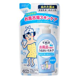 ビオレu うるおいミルクお風呂で使う 無香料替え 250ml