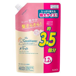 メリット コンディショナー つめかえ用 1200ml