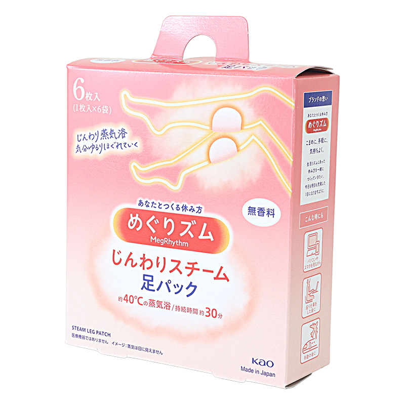 めぐりズム 蒸気でじんわり 足シート 無香料 6枚入