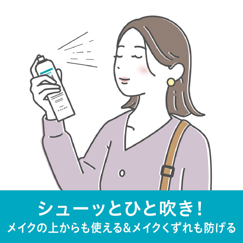 キュレル 潤浸保湿 ディープモイスチャースプレー 150g【医薬部外品】
