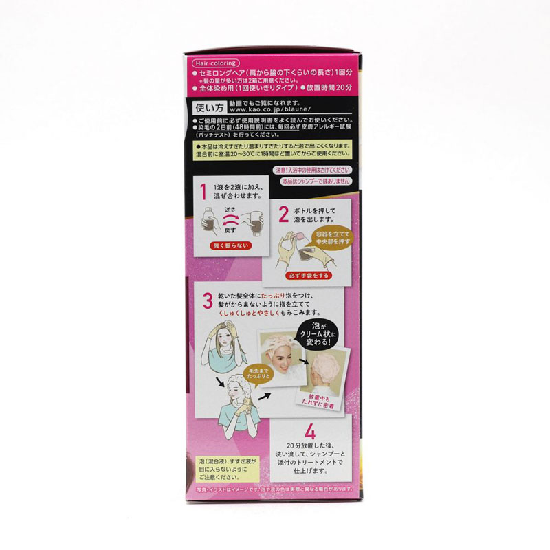 ブローネ泡カラー 3B ボルドーブラウン 108ml