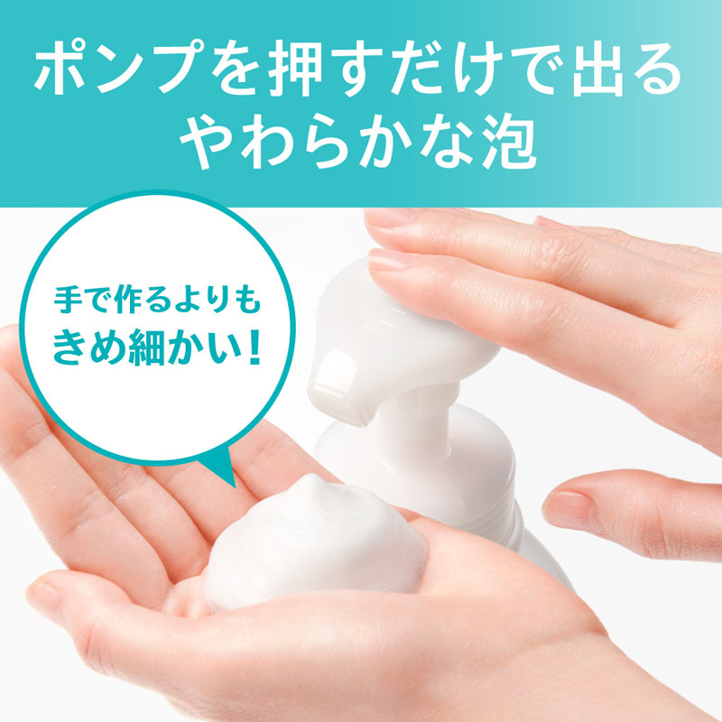 キュレル 泡シャンプー ポンプ 480ml 【医薬部外品】