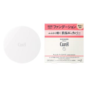 キュレル ベースメイク しっとり肌パウダーファンデーション 明るい肌色 8g