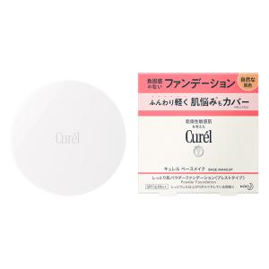 キュレル ベースメイク しっとり肌パウダーファンデーション 自然な肌色 8g