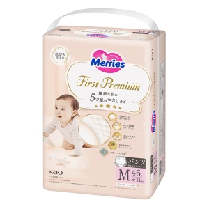 メリーズ ファーストプレミアムパンツ 46枚 M