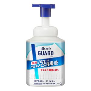 ビオレガード 薬用泡で出る消毒液 本体【特定医薬部外品】 420mL