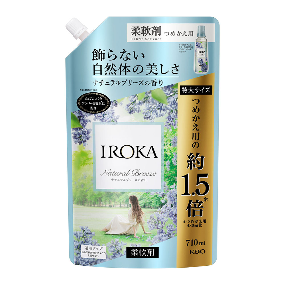 IROKA ナチュラルブリーズ スパウト 710ml