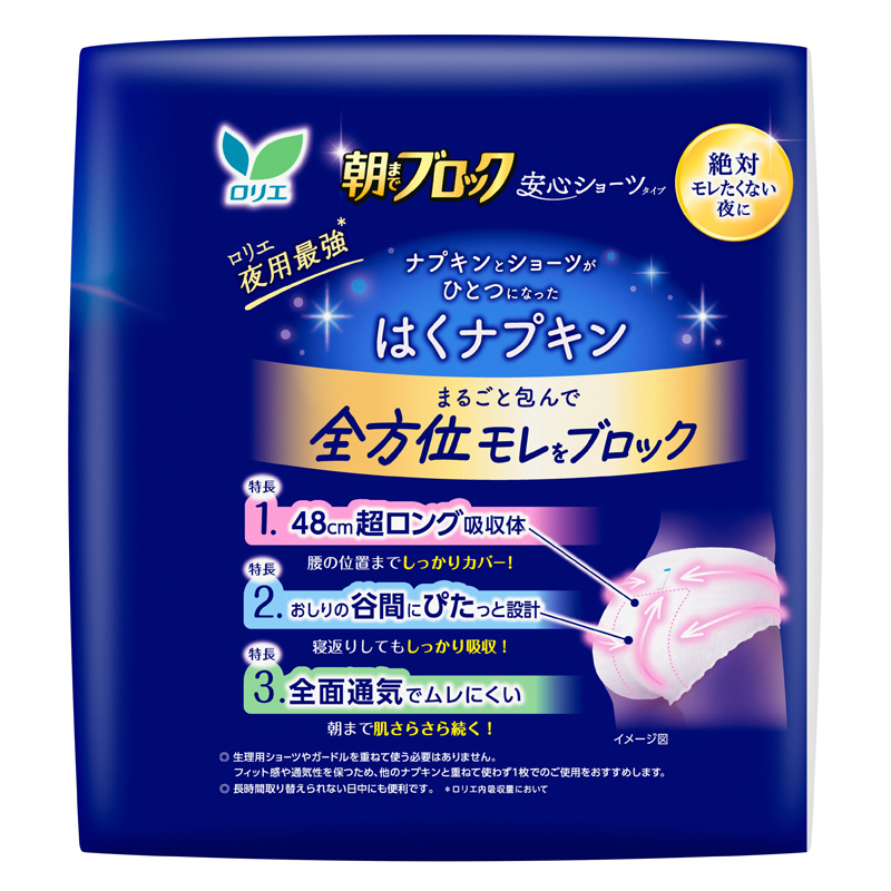 ロリエ 朝までブロック 安心ショーツ ゆったりＬ5コ入