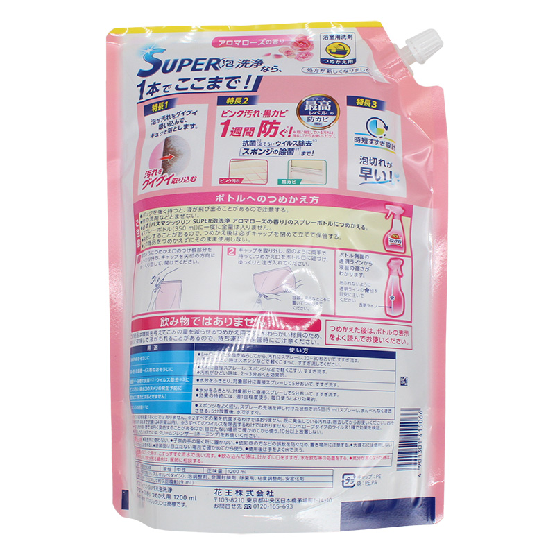 バスマジックリン SUPER泡洗浄 アロマローズの香り つめかえ用 超特大サイズ 1200ml