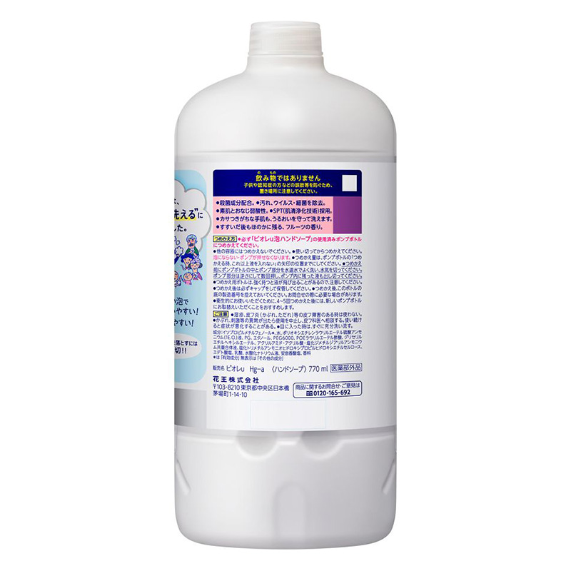 ビオレu 泡ハンドソープ フルーツの香り つめかえ用 770ml【医薬部外品】
