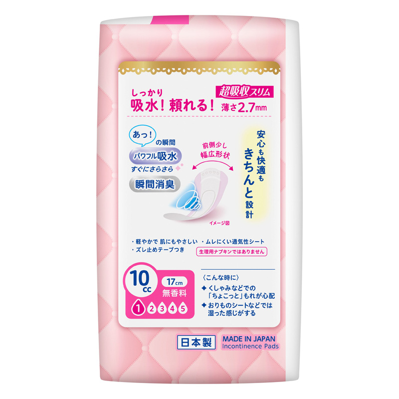 ロリエさらピュア吸水 超吸収スリム 10cc無香料36枚