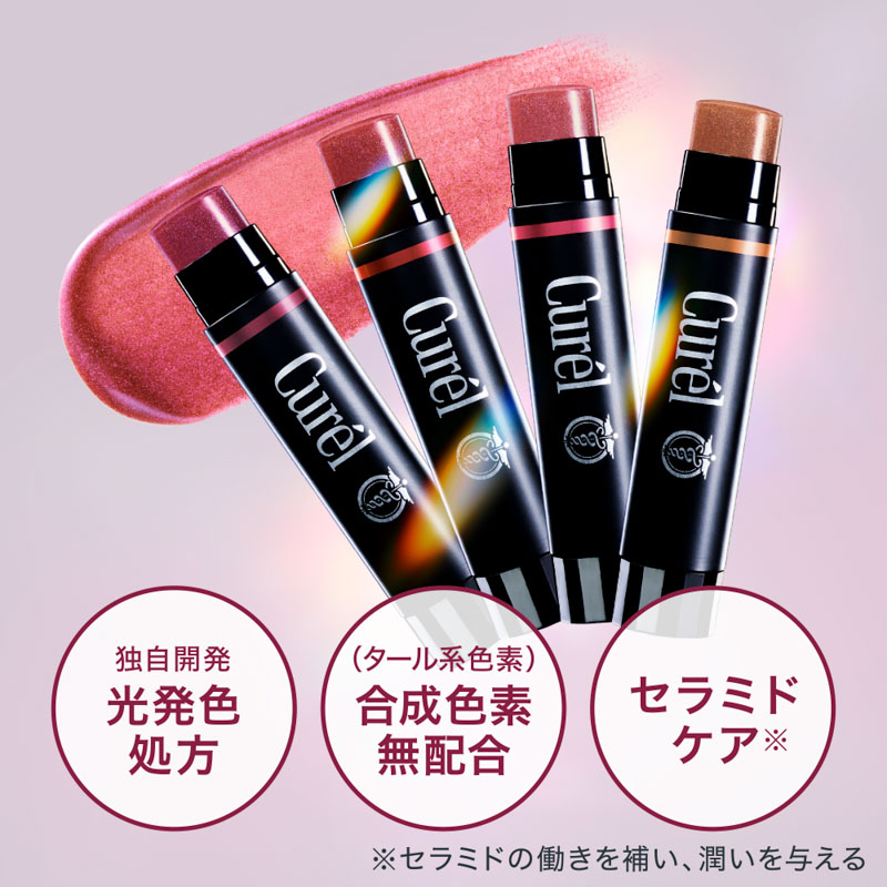 キュレル リップケア クリーム 美発色レッド 4.2g