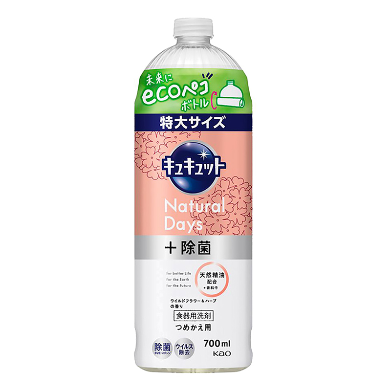 キュキュット Natural Days+除菌 ワイルドフラワー&ハーブの香り つめかえ用 700ml