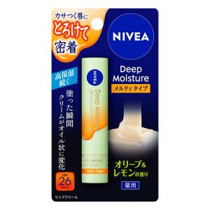 ニベア リップディープメルティ オリーブ&レモン 2.2g【医薬部外品】