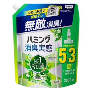 ハミング消臭実感 リフレッシュグリーン スパウト 2L