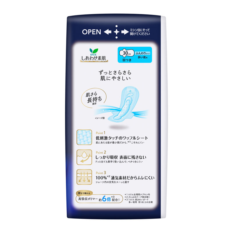 ロリエしあわせ素肌30 多い夜用羽付き18個入 【医薬部外品】