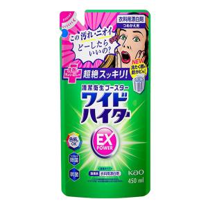 ワイドハイターEX パワー 詰替え用 450ml