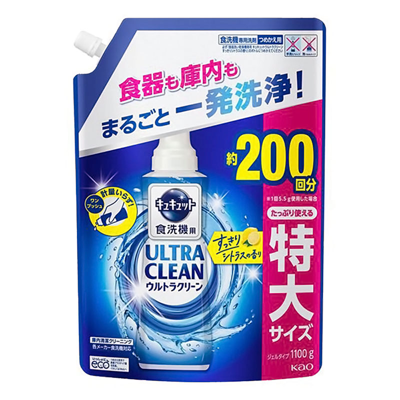 食器洗い乾燥機専用 キュキュットウルトラクリーン すっきりシトラスの香り 詰替 1100g