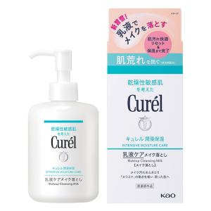 キユレル 潤浸保湿 乳液ケアメイク落とし【医薬部外品】