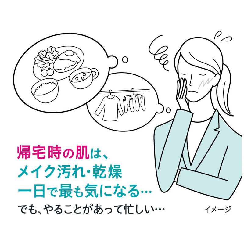 キユレル 潤浸保湿 乳液ケアメイク落とし【医薬部外品】
