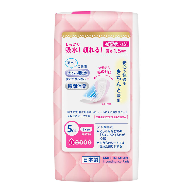ロリエ さらピュア吸水 超吸収スリム 30cc 40枚