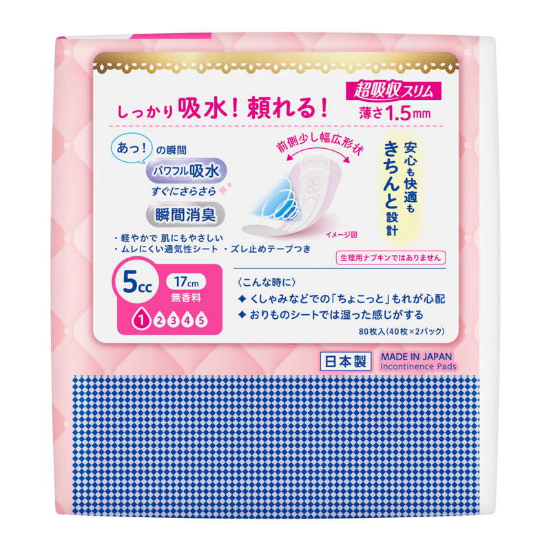 ロリエ さらピュア吸水 超吸収スリム 5cc 80枚