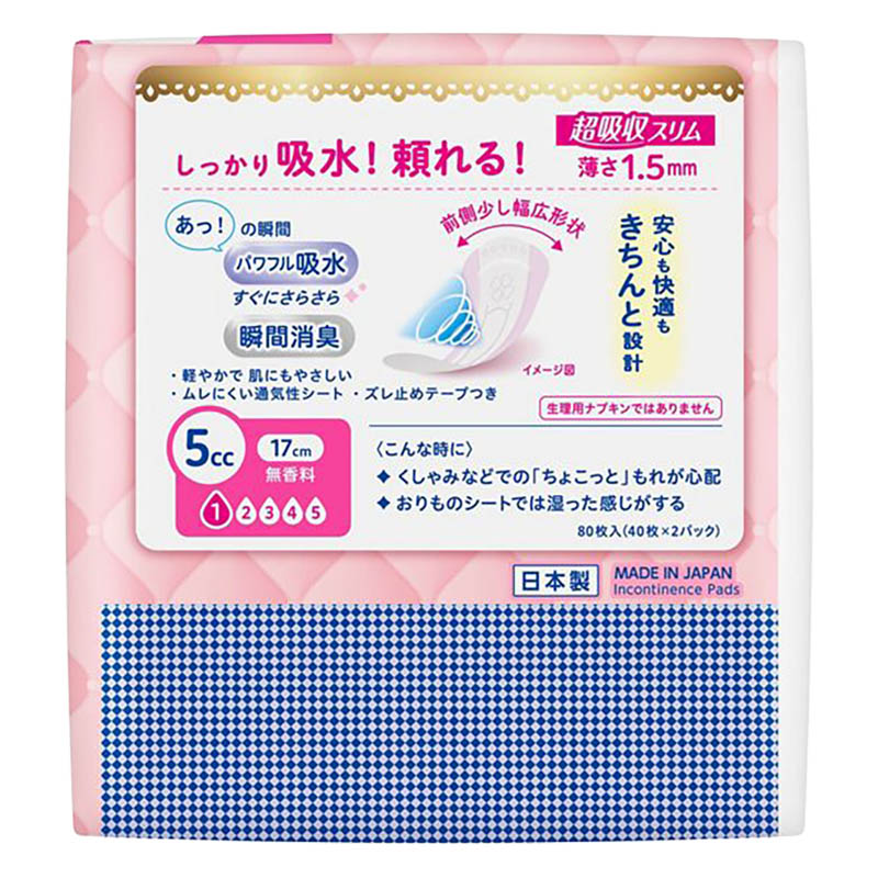 ★ロリエ さらピュア吸水 超吸収スリム 5cc 80枚