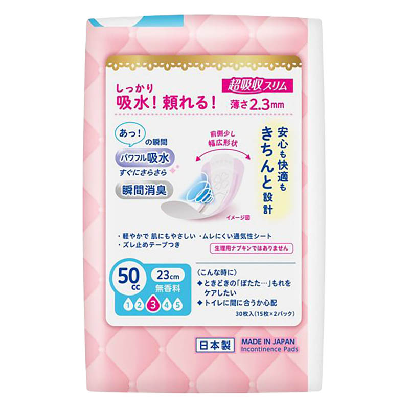 ★ロリエ さらピュア吸水 超吸収スリム 50cc 30枚