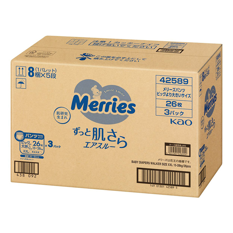 ★【3袋セット】メリーズ エアスルーパンツ BIGより大きいサイズ 26枚入り 4901301425898×3