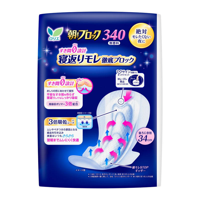 ロリエ 朝までブロック 340 14個入 【医薬部外品】